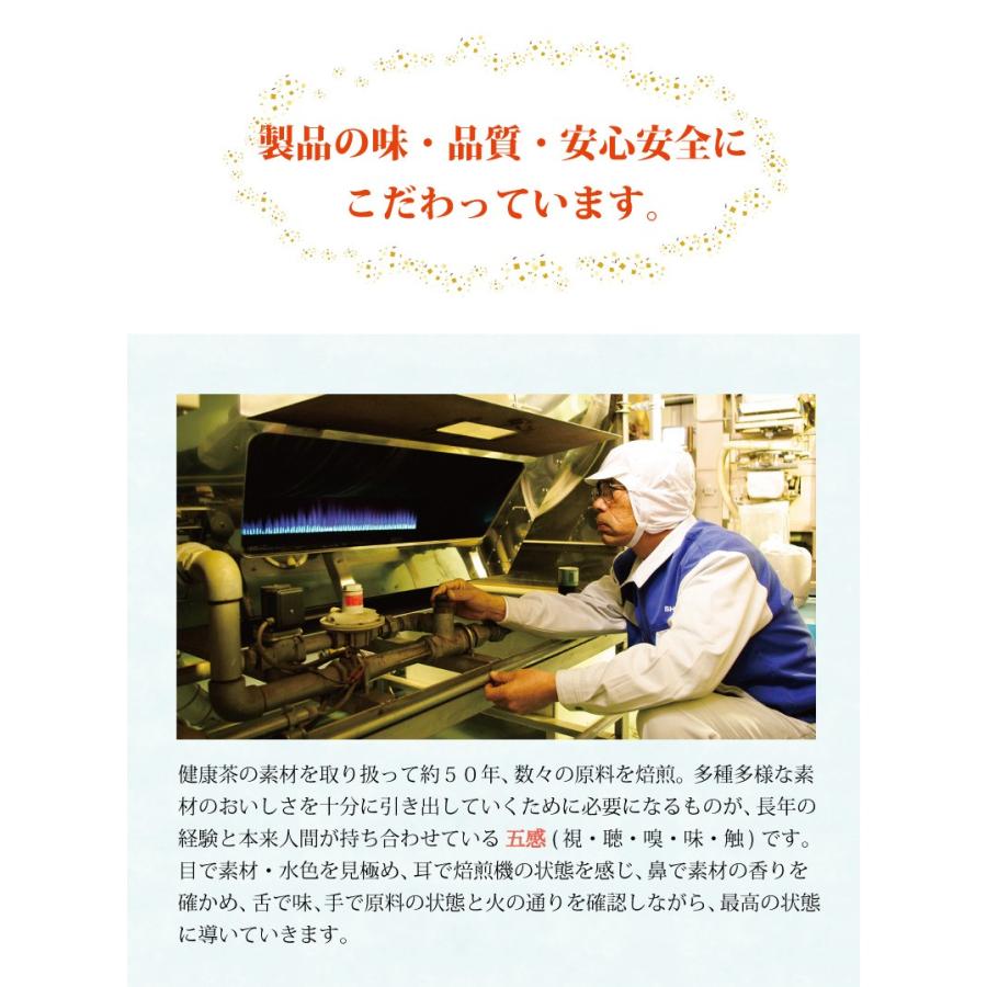 快朝通秘茶 大型 ダイエット ダイエットティー 茶 センナ茶 ウコン 霊芝 ノンカフェイン 54包入り |  | 08