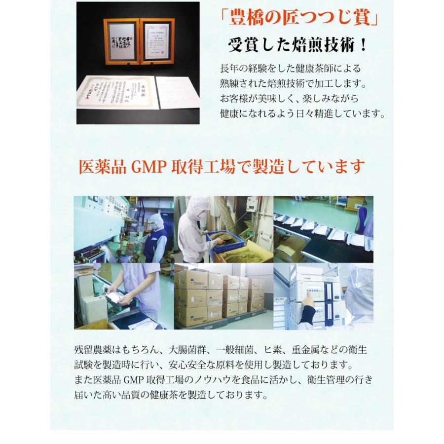 快朝通秘茶 大型 ダイエット ダイエットティー 茶 センナ茶 ウコン 霊芝 ノンカフェイン 54包入り |  | 09