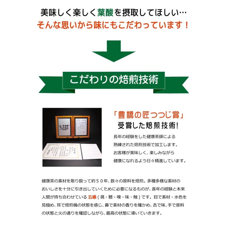葉酸ルイボスティー 葉酸 妊婦 妊娠 妊活 赤ちゃん ノンカフェイン ノンカロリー 茶 ルイボス ルイボスティー 昭和 昭和製薬 株 通販係健康事業部 通販 Yahoo ショッピング