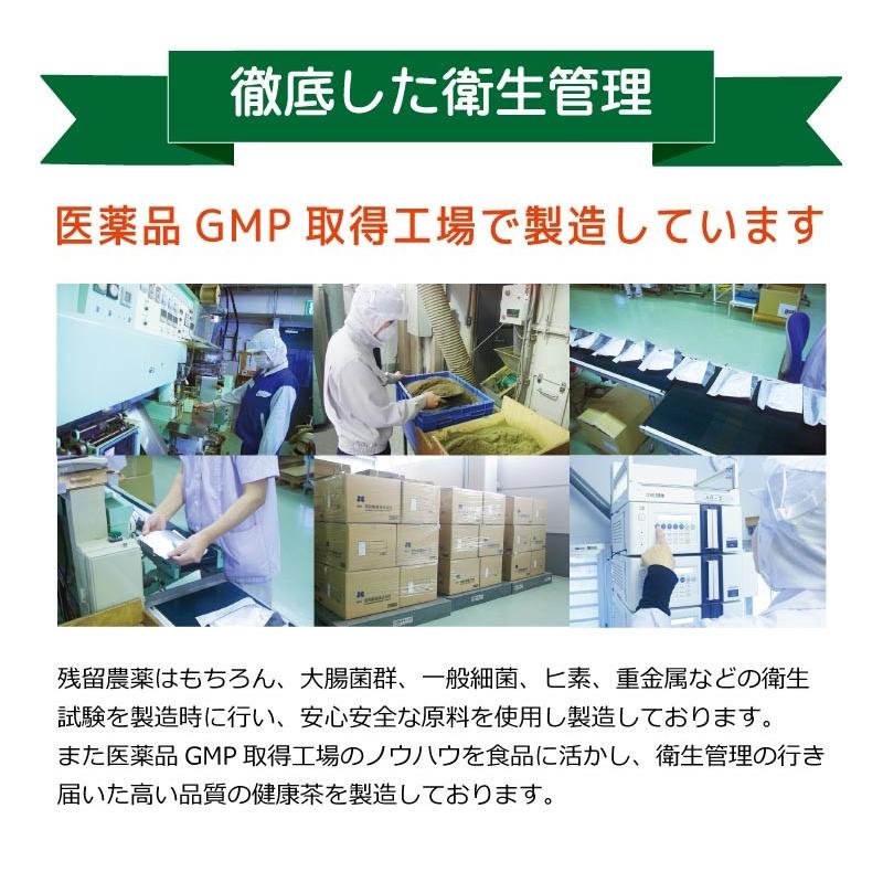 葉酸ルイボスティー 葉酸 妊婦 妊娠 妊活 赤ちゃん ノンカフェイン ノンカロリー 茶 ルイボス ルイボスティー 昭和 昭和製薬 株 通販係健康事業部 通販 Yahoo ショッピング