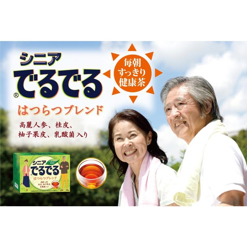 でるでるシニア でるでる シニア 健康 茶 お茶 乳酸菌 高麗人参 ハブ茶 はぶ茶 ノンカフェイン ノンカロリー 20包入り |  | 02