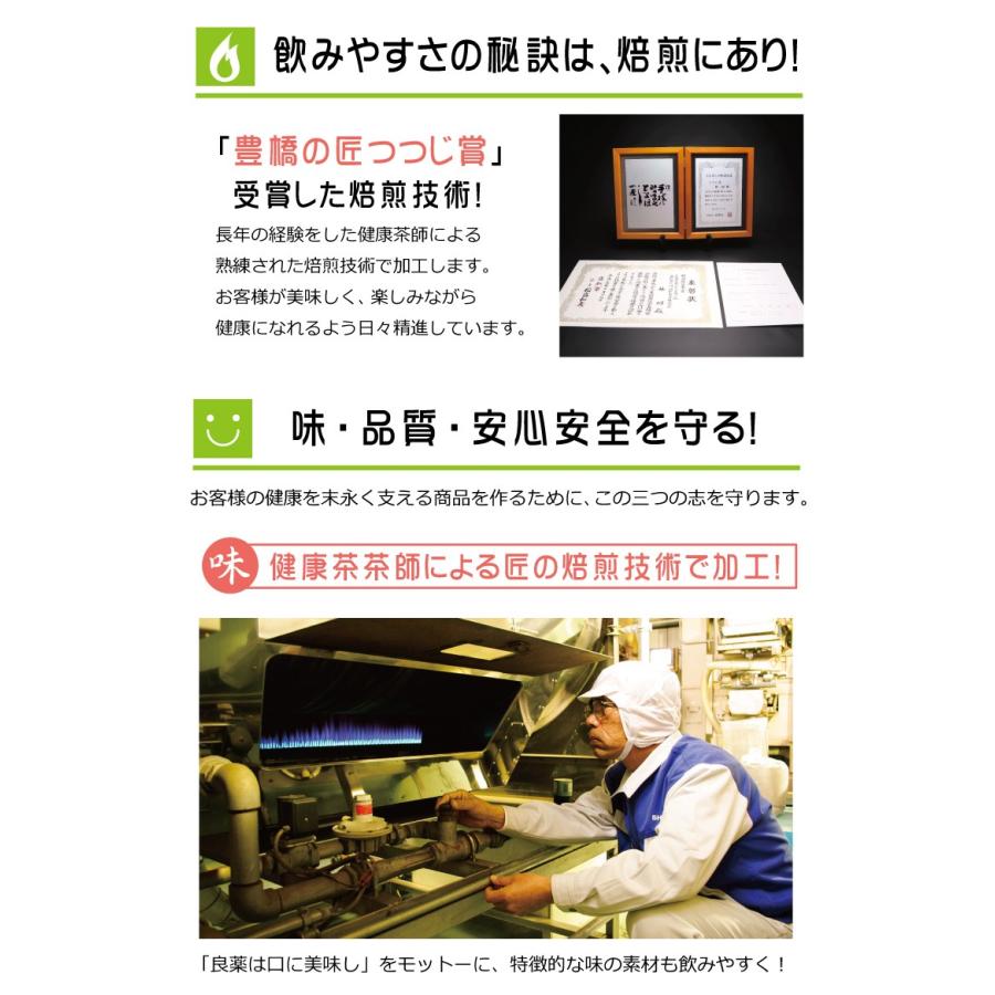 でるでるシニア でるでる シニア 健康 茶 お茶 乳酸菌 高麗人参 ハブ茶 はぶ茶 ノンカフェイン ノンカロリー 20包入り |  | 08