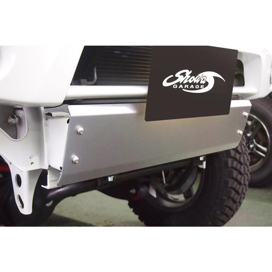 Showa Garage（ショウワガレージ） シルバースキッドプレート ジムニー