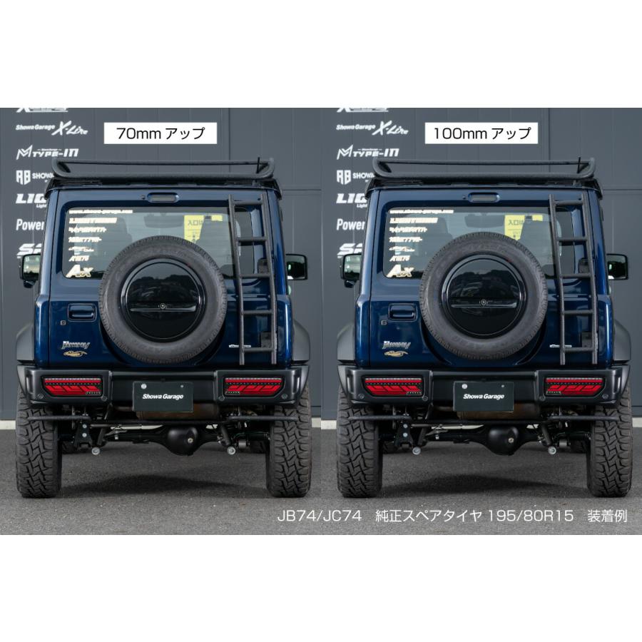 Showa Garage（ショウワガレージ） スペアタイヤ移動ブラケット 純正真