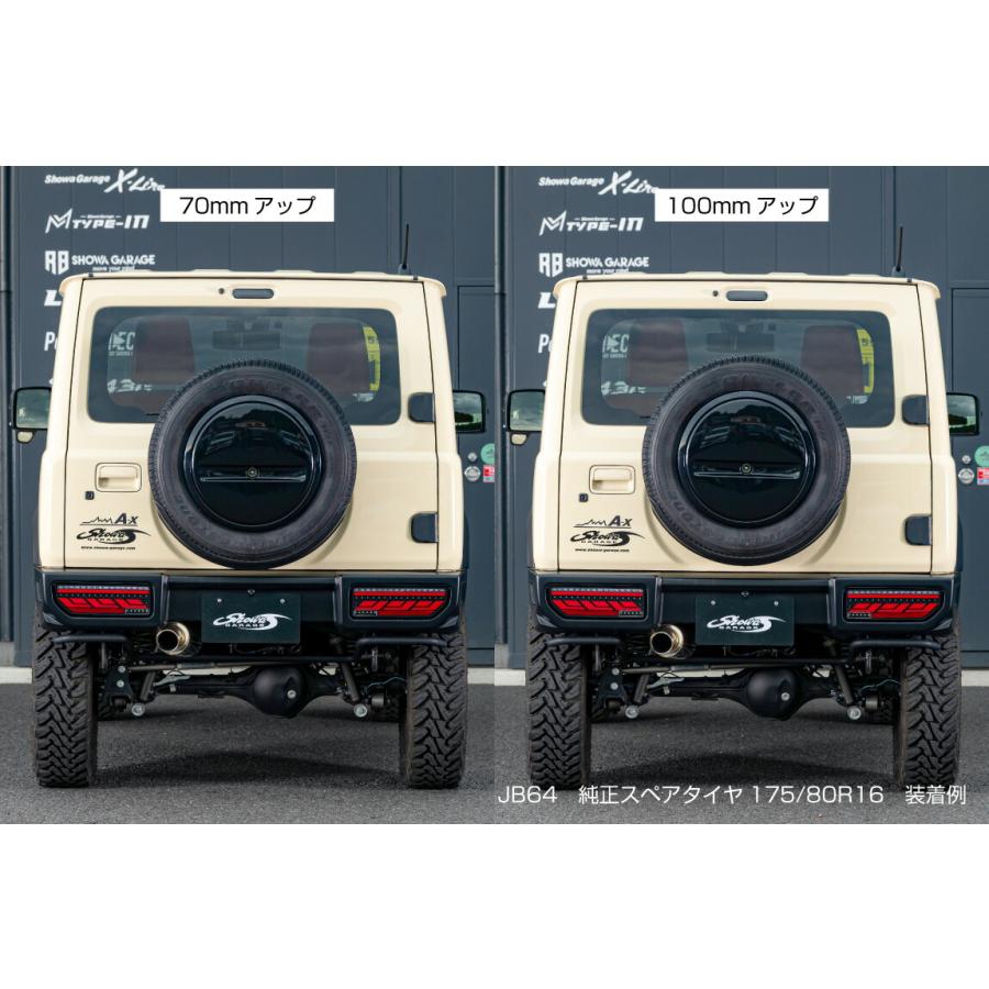 Showa Garage（ショウワガレージ） スペアタイヤ移動ブラケット 純正真