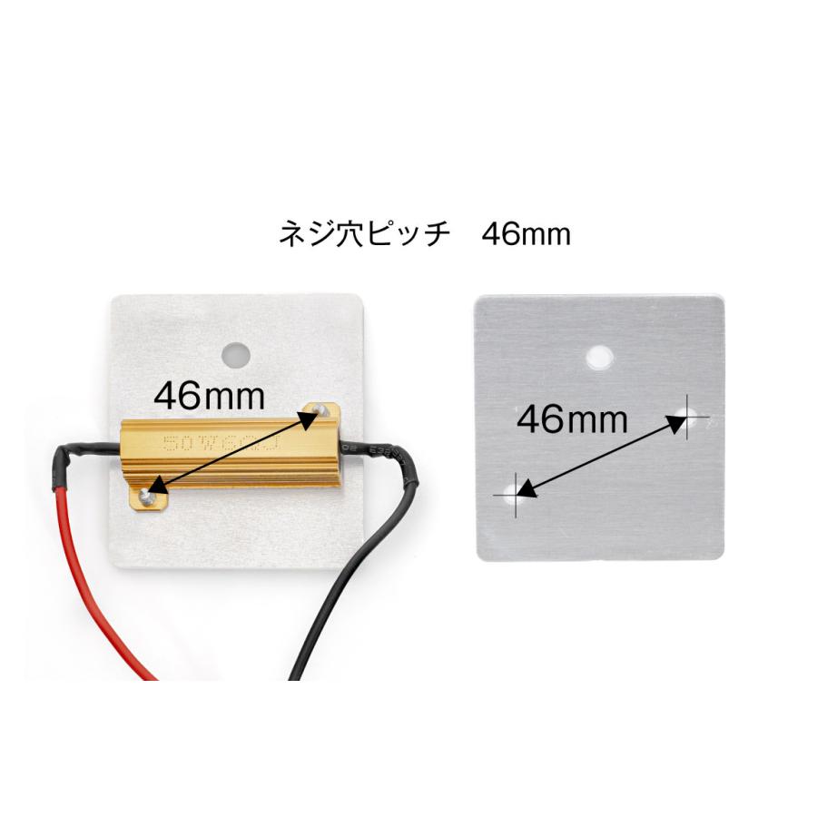 Showa Garage ショウワガレージ 抵抗取り付けプレート 2枚セット