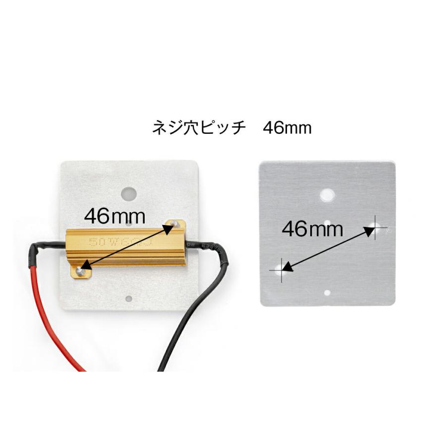 Showa Garage（ショウワガレージ） 抵抗取り付けプレート 2枚セット