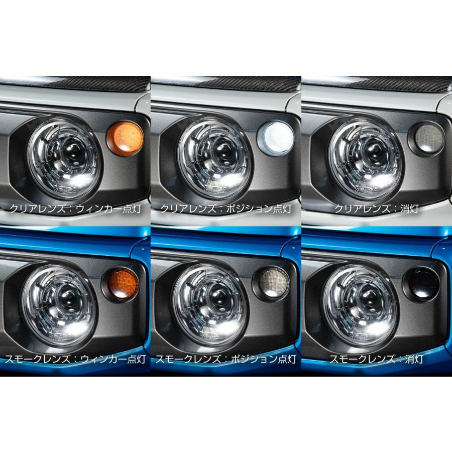 【ドラ1】ジムニー ウィンカーセットスモークショウワガレージ LED front smoked turn signals [Jimny Sierra/Custom 18] [Showa