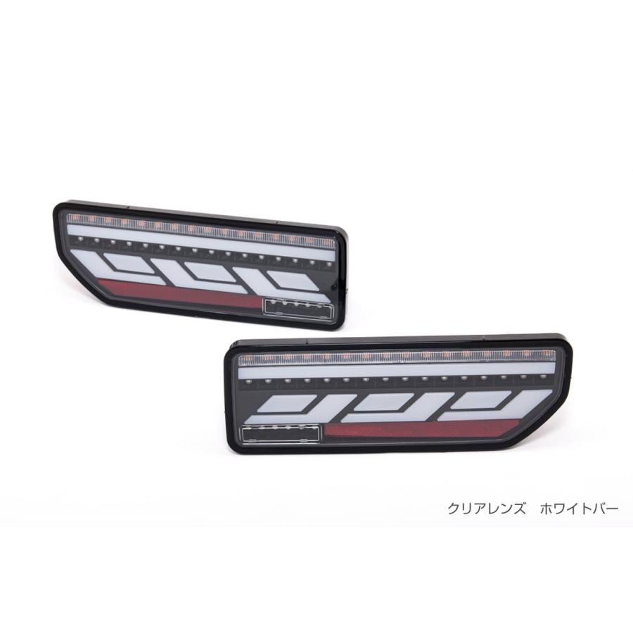ショウワガレージ LEDテールランプ JB64、JB74、JC74用　スモーク 楽天市場】ショウワガレージ LEDテールランプ ジムニーJB64