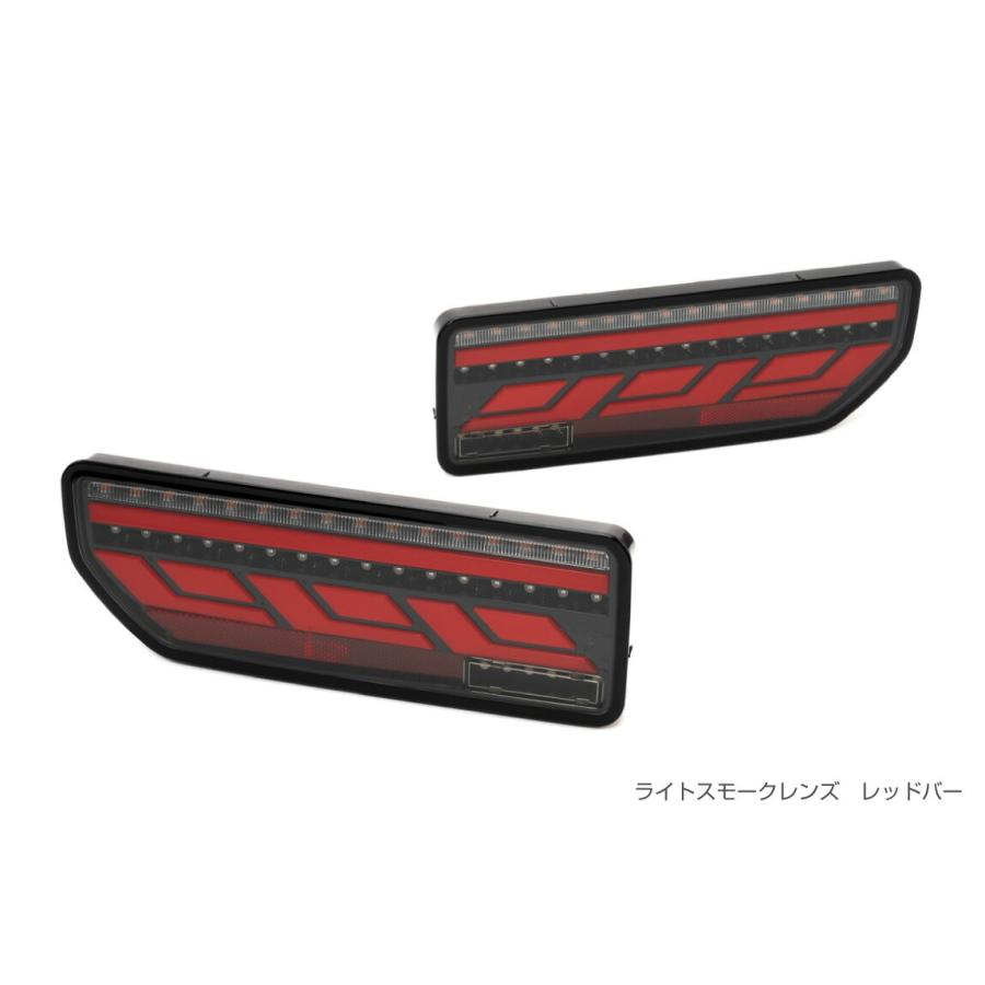 ショウワガレージ LEDテールランプ ジムニーJB64/ジムニーシエラJB74