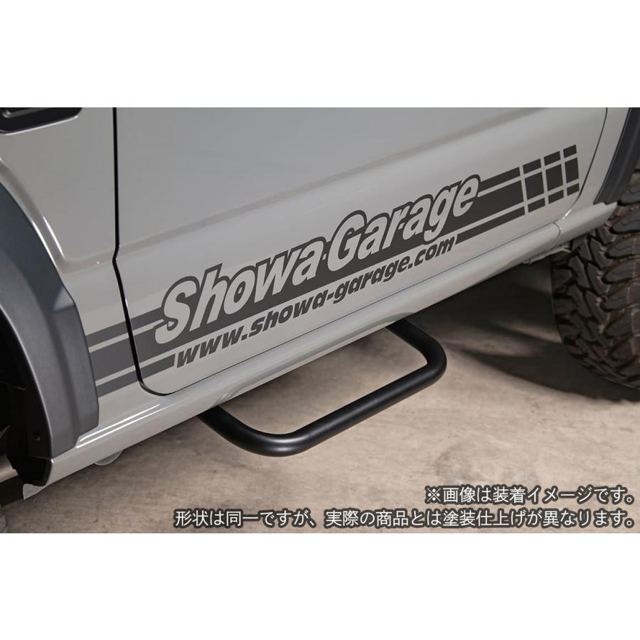 Showa Garage（ショウワガレージ） サイドステップ ショートタイプ