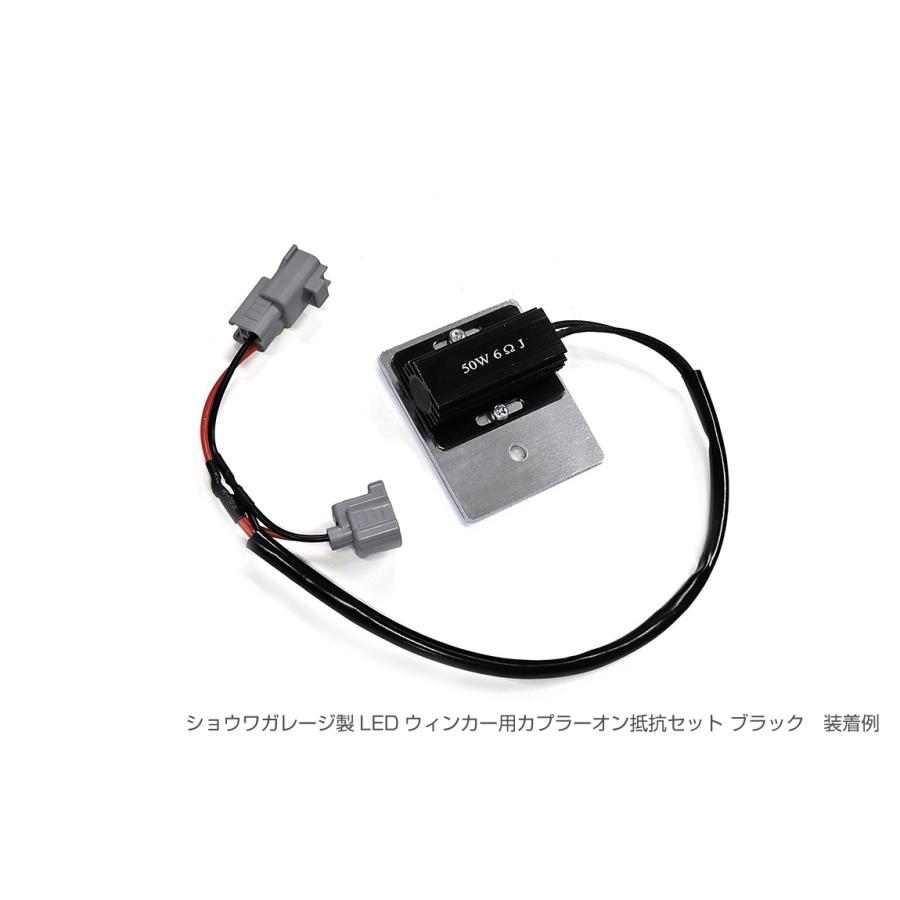Showa Garage（ショウワガレージ） LEDフロントウィンカーランプ