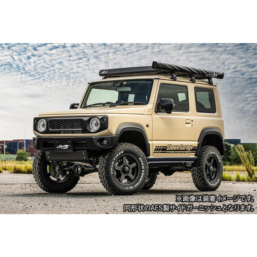 Showa Garage（ショウワガレージ） ABSサイドガーニッシュ 未塗装 左右