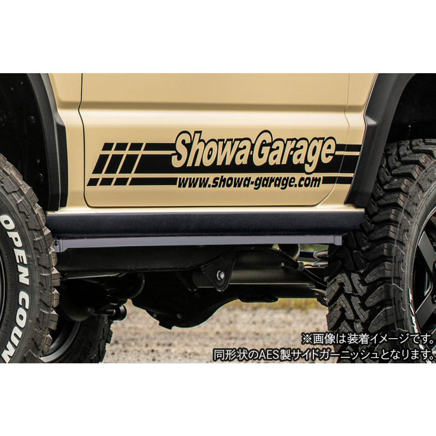 Showa Garage（ショウワガレージ） ABSサイドガーニッシュ 未塗装 左右