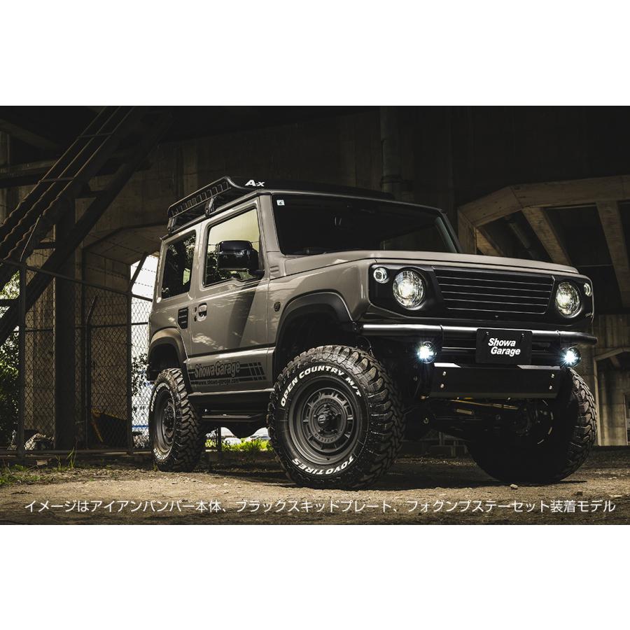 ショウワガレージ アイアンバンパー フロント ジムニー JB64 ブラック
