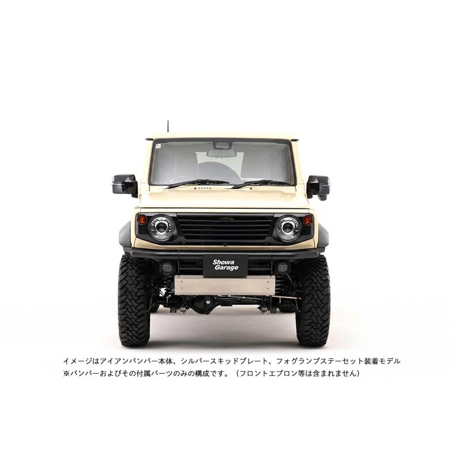 ショウワガレージ アイアンバンパー フロント ジムニーシエラ JB74