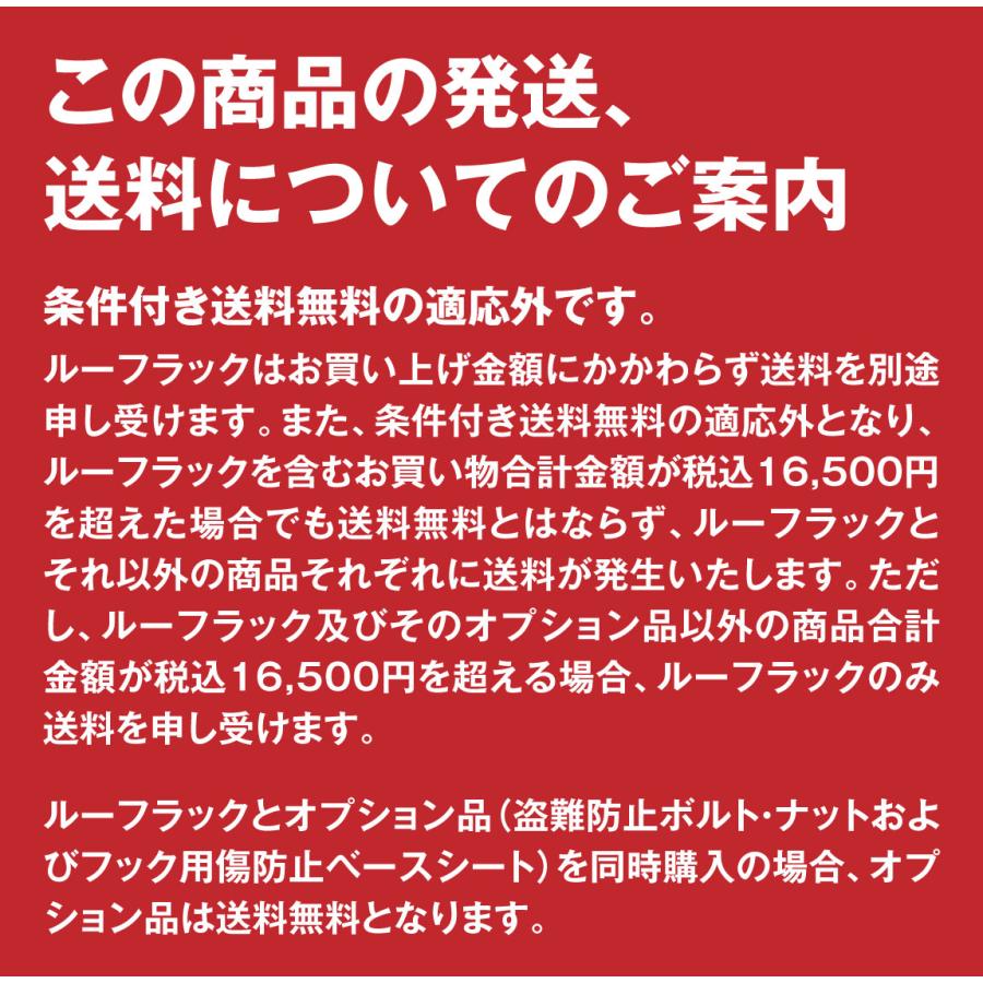 ショウワガレージ ルーフラック スタンダード Mサイズ A-x(エークロス