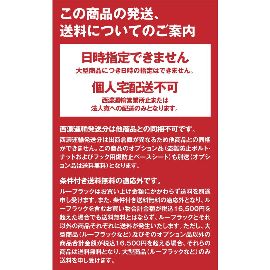 Aーx ショウワガレージ ルーフラック スタンダード Lサイズ A-x