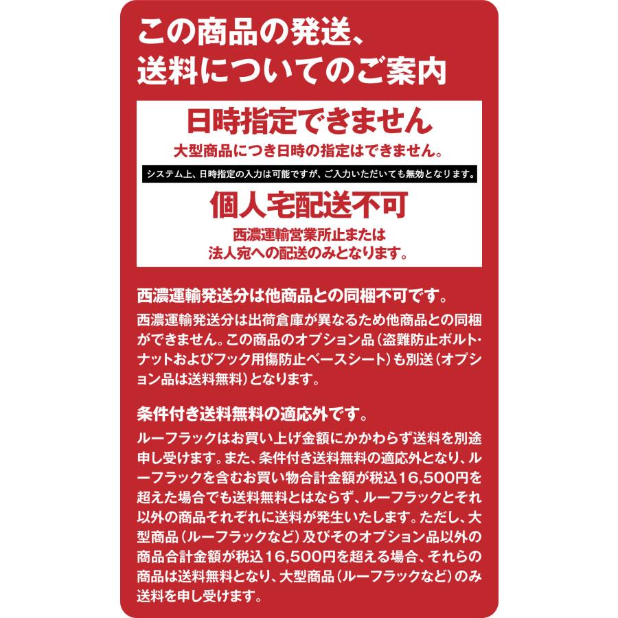 ショウワガレージ ルーフラック フット付 MLサイズスーパーワイド A-x(エークロス) アルミ 軽量 ブラック ルーフキャリア カーゴラック ラングラーJL 汎用の画像