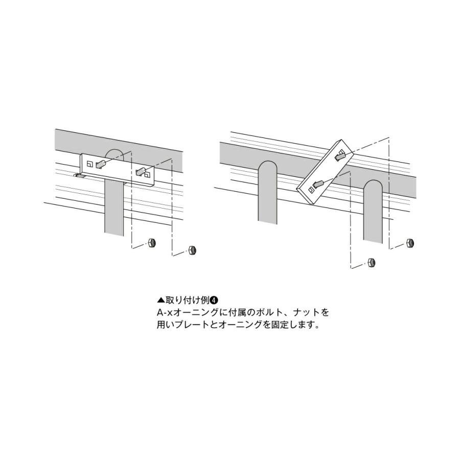 Aーx ショウワガレージ A-x(エークロス) オーニング 汎用取り付け