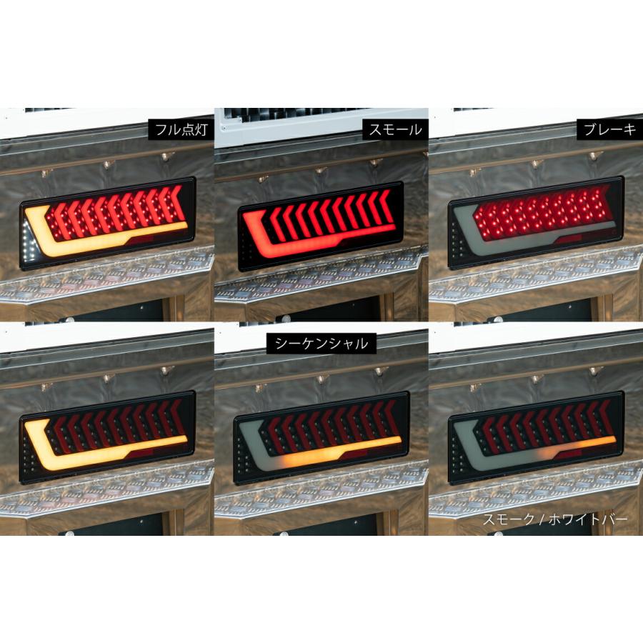 Showa Garage（ショウワガレージ） LEDテールランプ トラック三連