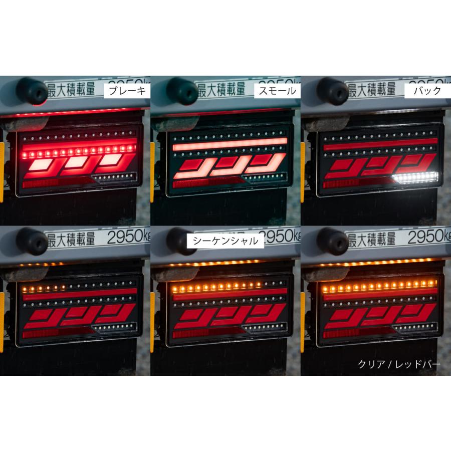 L*I様 ショウワガレージオリジナル　LEDテールランプ ショウワガレージ LEDテールランプ トラック二連タイプ ショウワ