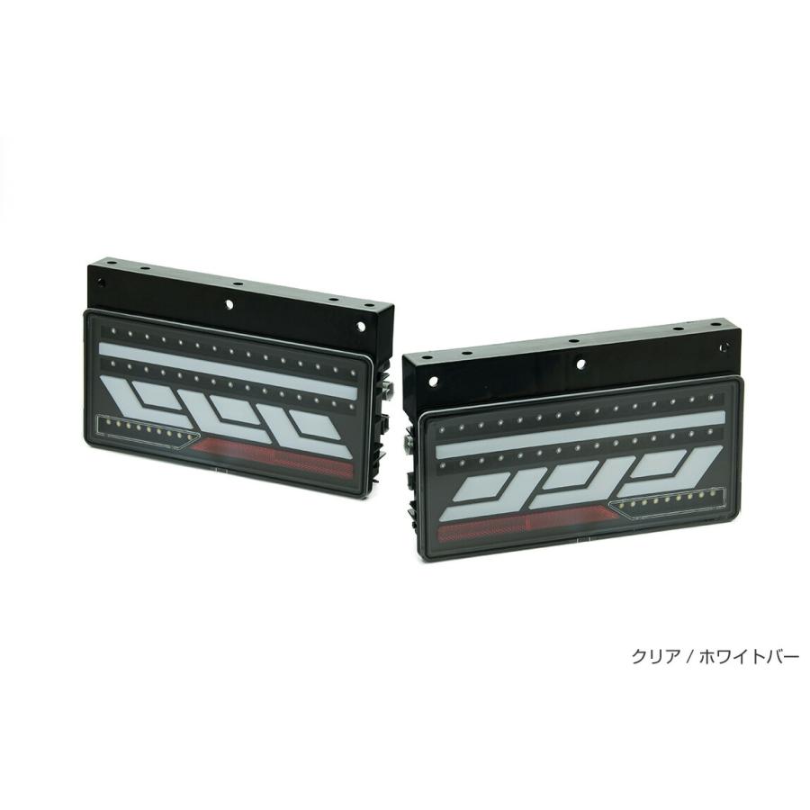 ショウワガレージ LEDテールランプ トラック二連タイプ ショウワ