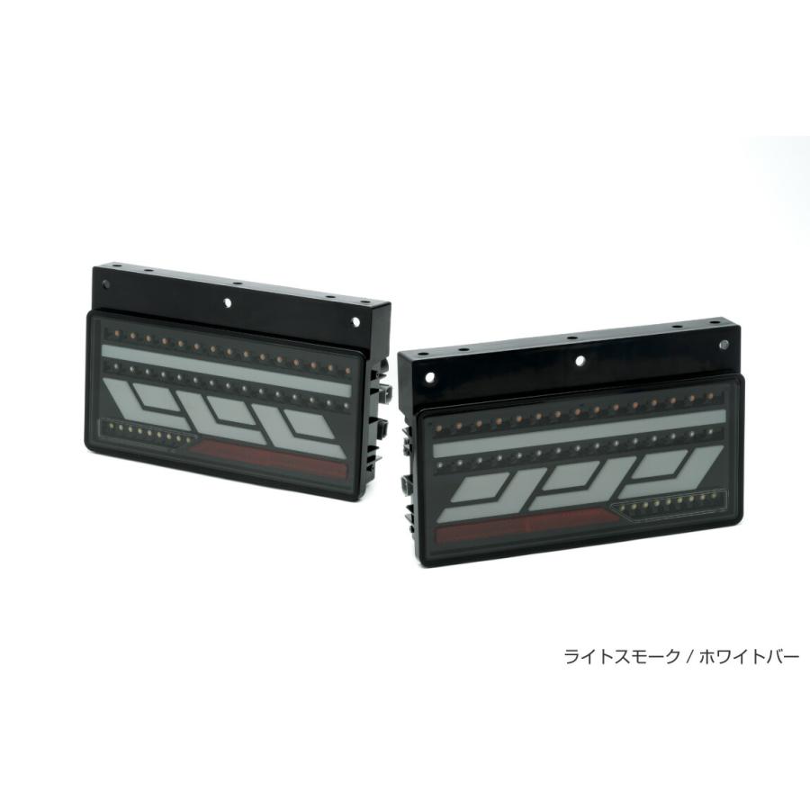 ショウワガレージ LEDテールランプ トラック二連タイプ ショウワ