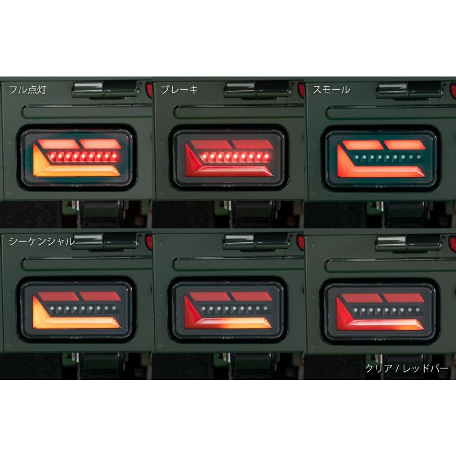ショウワガレージ LEDテールランプ キャリイ用 ショウワガレージ