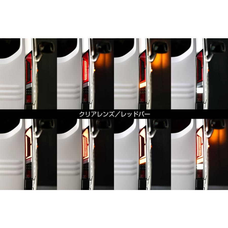 Showa Garage（ショウワガレージ） LEDテールランプ N-VAN JJ1/JJ2用