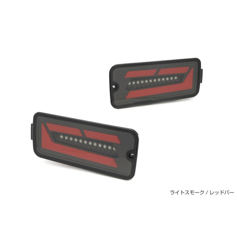 ショウワガレージ LEDテールランプ ハイゼットトラック S500前期/S510
