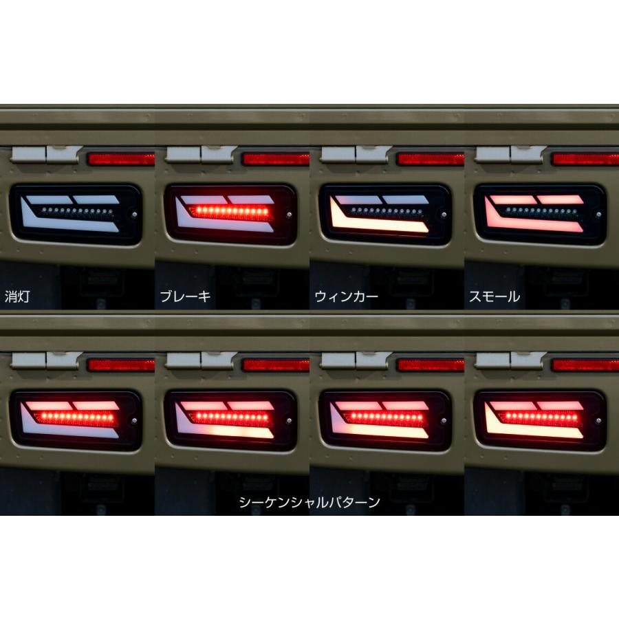 ショウワガレージ LEDテールランプ ハイゼットトラック S500前期/S510