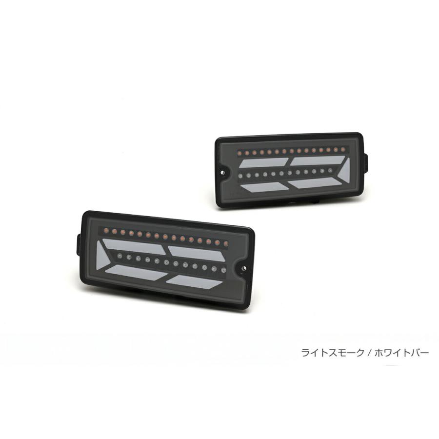 ショウワガレージ LEDテールランプ ハイゼットトラック S500後期/S510