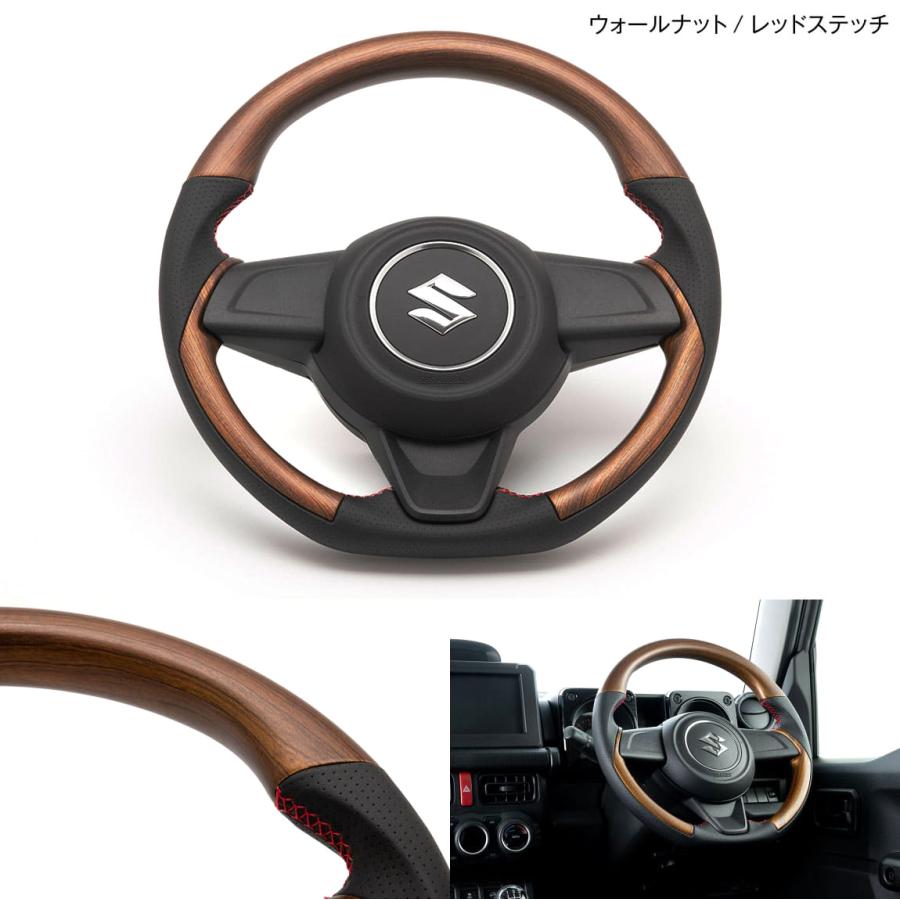 Showa Garage（ショウワガレージ） コンビネーションステアリング