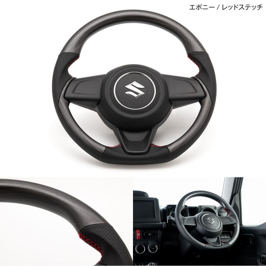 Showa Garage（ショウワガレージ） コンビネーションステアリング