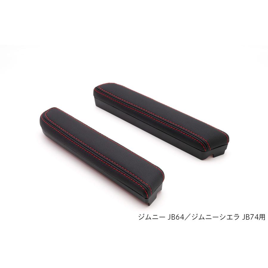 Showa Garage（ショウワガレージ） ドアアームレスト ブラック 左右