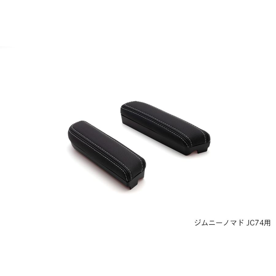CRAFT WORKS アームレスト ジムニー シエラ ノマド ショウワガレージ Showa Garage（ショウワガレージ） ドアアームレスト ブラック 左右