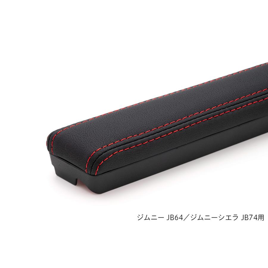 Showa Garage（ショウワガレージ） ドアアームレスト ブラック 左右