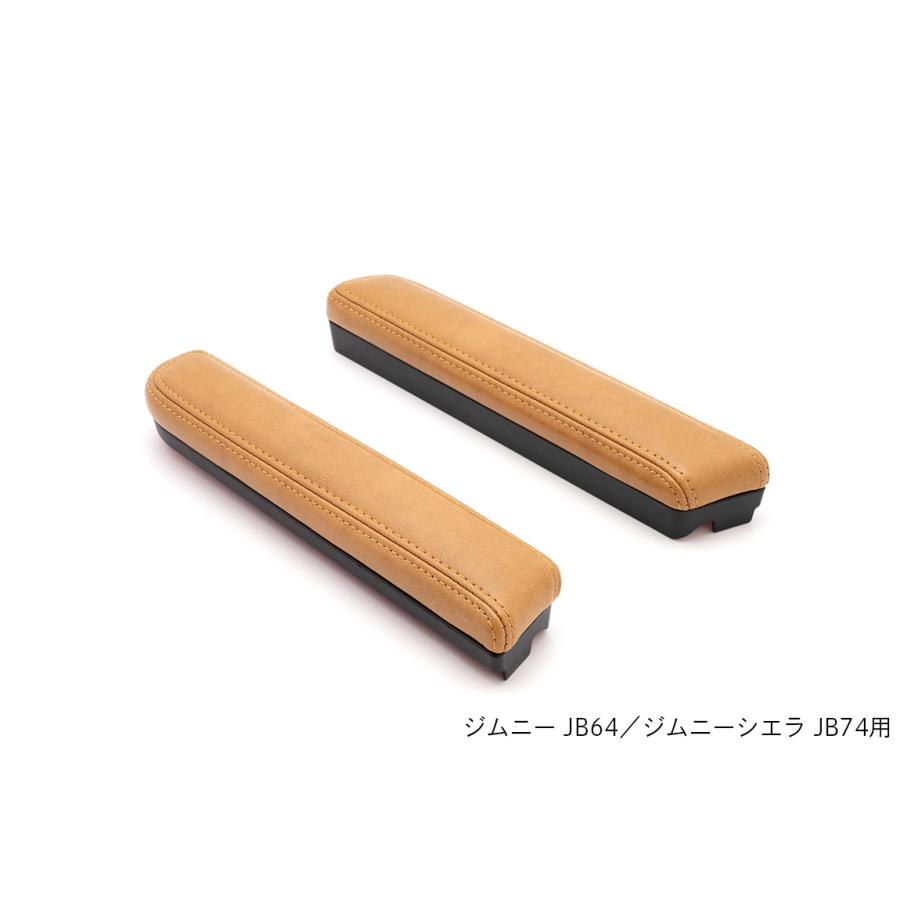 Showa Garage（ショウワガレージ） ドアアームレスト レザー 左右