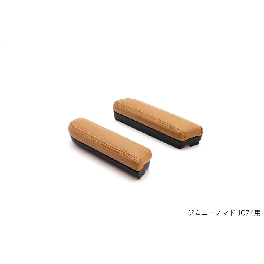 Showa Garage（ショウワガレージ） ドアアームレスト レザー 左右
