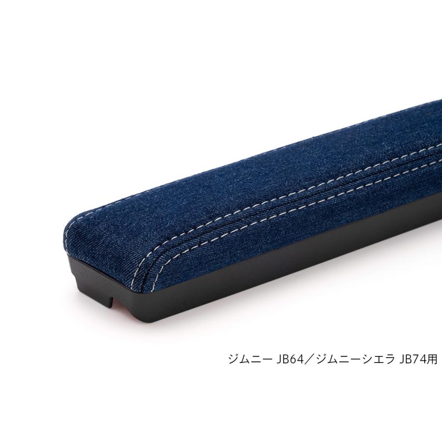 Showa Garage（ショウワガレージ） ドアアームレスト デニム 左右
