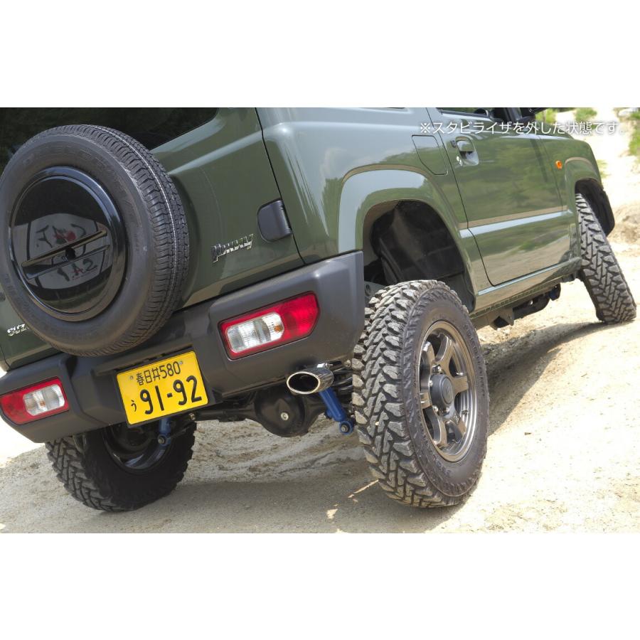 ショウワガレージ 1インチアップ用 X-SHOCK 補修用単品販売 ジムニー