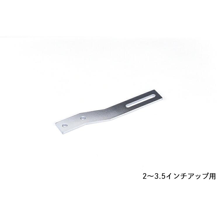 Showa Garage（ショウワガレージ） 車高センサー補正ステー ジムニー
