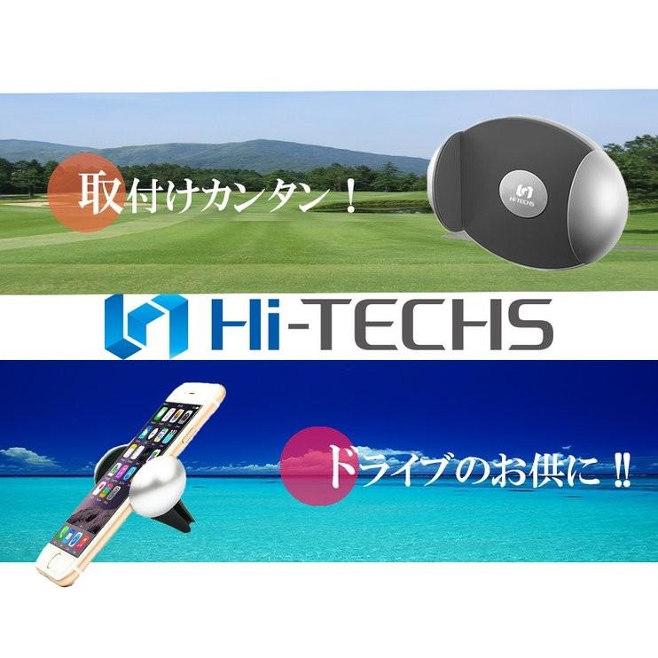 Hi-TECHS スマホホルダー エアコン吹き出し口 スタンド 車載用 iphone 車載ホルダー｜showa-kk