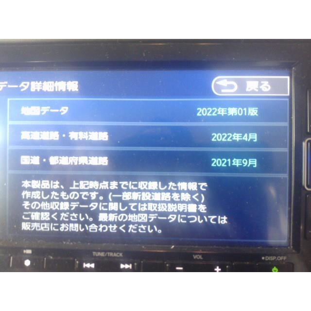 N-BOX N−BOX 6BA-JF4 カーナビゲーション カーナビ ナビ N-BOX N−BOX 6BA-JF4 カーナビゲーション カーナビ ナビ