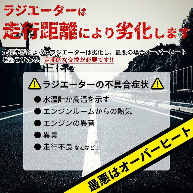 ハイラックスRZN147 RZN152H AT用 ラジエーターコア コーヨー製