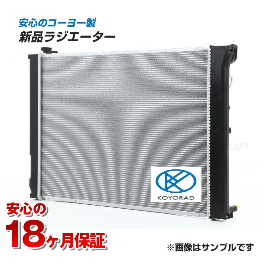 ハリアー ACU30W ACU35W ラジエーター : ラジエーターの showarad 