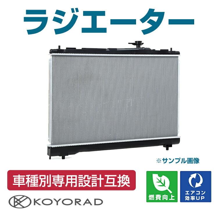 新品キャップ付】ホンダ S2000 ラジエーター ラジエター 車 車 新品キャップ付】ホンダ S2000 ラジエーター ラジエター 車 車