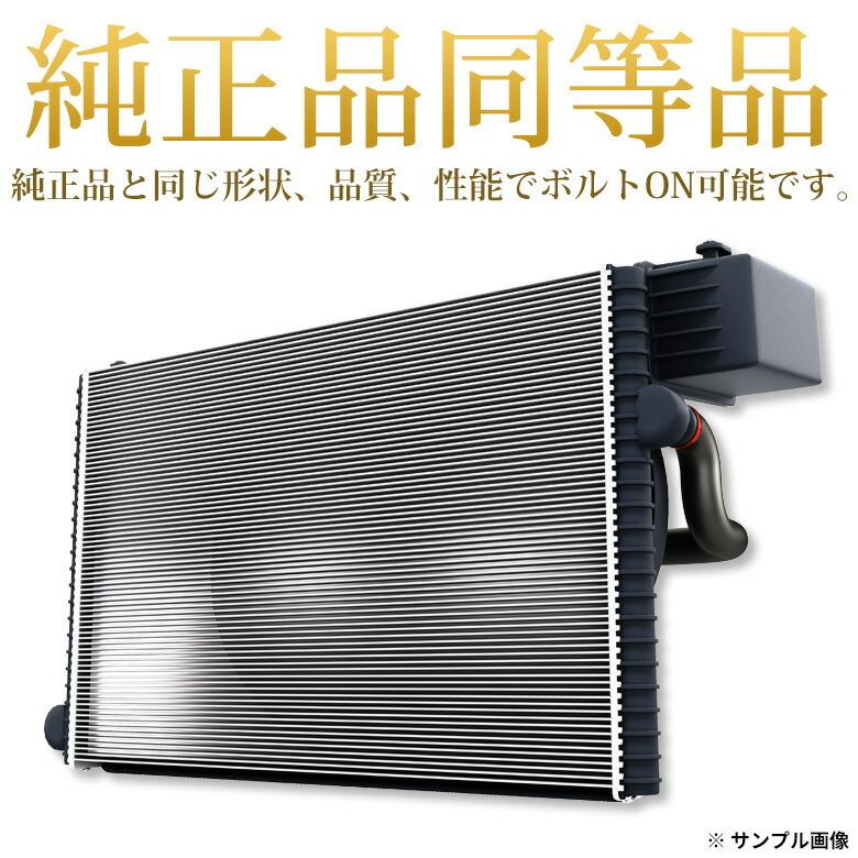 ラジエーター Nissens ニッセンズ メルセデスベンツ Benz Cクラス W203 C180 コンプレッサー 型式:203046 年式始期-終期:02.10-07.06 純正 2035000303