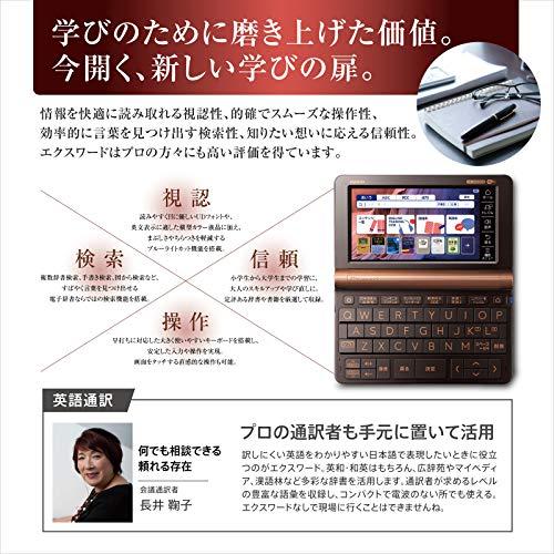 返品交換不可】 カシオ 電子辞書 プロフェッショナル 200コンテンツ